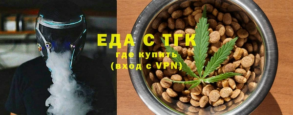 крисы Бугульма