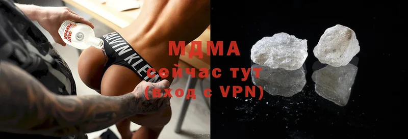 наркота  Волоколамск  MDMA VHQ 