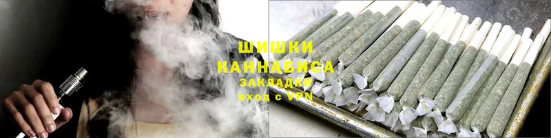 Бошки марихуана THC 21%  закладка  Волоколамск 